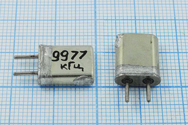 Кварцевый резонатор 9,977 МГц - 9977 HC25U МА 1Г