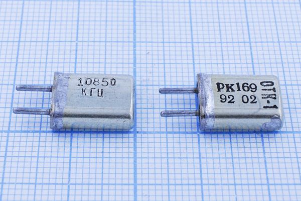 Кварцевый резонатор 10,85 МГц - 10850 HC25U РК169МА 1Г
