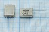 Кварцевый резонатор 8,82 МГц - 8820 HC49U S 10 30/-40~85C 1Г (8.820M 0PF-E)