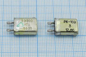 Кварцевый резонатор 10 МГц - 10000 МВ 30 20/-10~60C РК169МВ-8АП 1Г Кварцевый резонатор 10 МГц - 10000 МВ 30 20/-10~60C РК169МВ-8АП 1Г