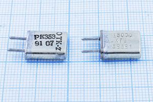 Кварцевый резонатор 15 МГц - 15000 HC25U 50 100/-30~60C РК353МА-9БХ 1Г