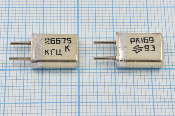 Кварцевый резонатор 26,675 МГц - 26675 HC50U 50 20/-10~60C РК169МА-9АП 3Г