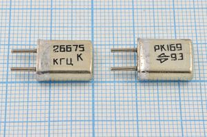 Кварцевый резонатор 26,675 МГц - 26675 HC50U 50 20/-10~60C РК169МА-9АП 3Г Кварцевый резонатор 26,675 МГц - 26675 HC50U 50 20/-10~60C РК169МА-9АП 3Г