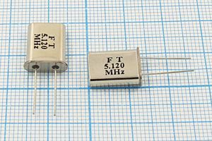 Кварцевый резонатор 5,12 МГц - 5120 HC49U 16 U[FT] 1Г (FT 5.120 MHz)