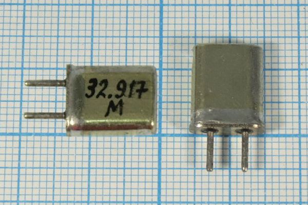 Кварцевый резонатор 32,917 МГц - 32917 HC25U МА 3Г