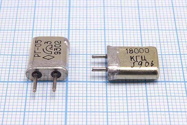 Кварцевый резонатор 18 МГц - 18000 HC25U 15 20/-10~60C РГ05МА-14БП 1Г
