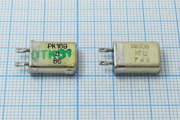 Кварцевый резонатор 12 МГц - 12000 МВ S РК169МВ 1Г