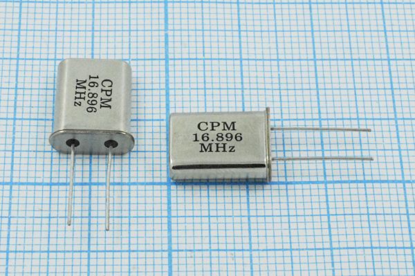 Кварцевый резонатор 16,896 МГц - 16896 HC49U S 15 15/-20~70C 1Г (CPM)