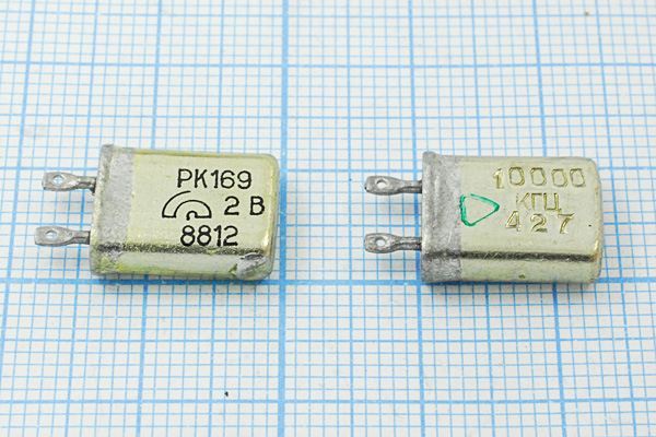 Кварцевый резонатор 10 МГц - 10000 МВ РК169МВ 1Г