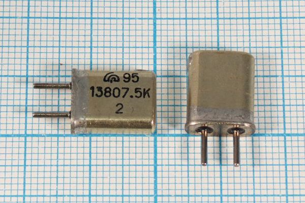 Кварцевый резонатор 13,8075 МГц - 13807,5 HC25U МА 1Г
