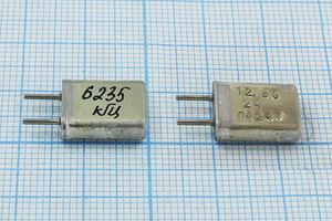 Кварцевый резонатор 6,235 МГц - 6235 HC25U МА 1Г