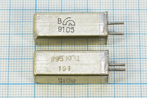Кварцевый резонатор 0,295 МГц - 295 УД 1Г 11x11x28