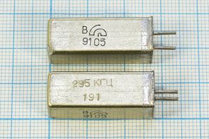 Кварцевый резонатор 0,295 МГц - 295 УД 1Г 11x11x28