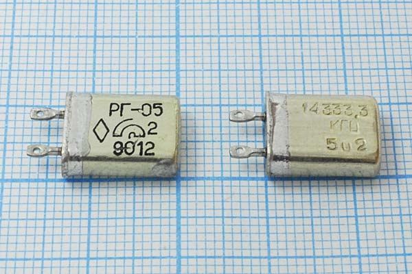 Кварцевый резонатор 14,3333 МГц - 14333,3 МВ S 15 15/-10~60C РГ05МВ-14БВ 1Г