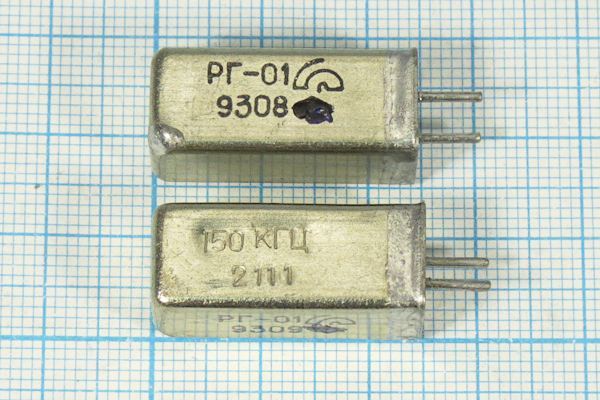 Кварцевый резонатор 0,15 МГц - 150 УГ РГ01УГ 1Г 11x11x25