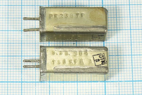 Кварцевый резонатор 0,15 МГц - 150 УГ РК239УГ 1Г 11x11x25