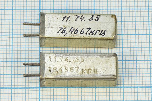 Кварцевый резонатор 0,0764667 МГц - 76,4667 УД 1Г 11x11x28