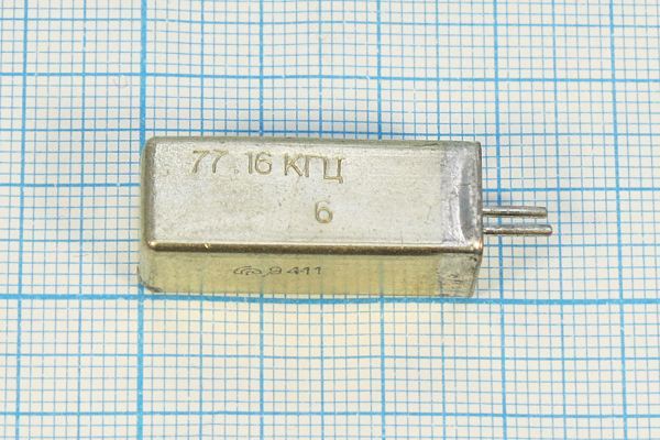 Кварцевый резонатор 0,07716 МГц - 77,16 УД 1Г 11x11x28