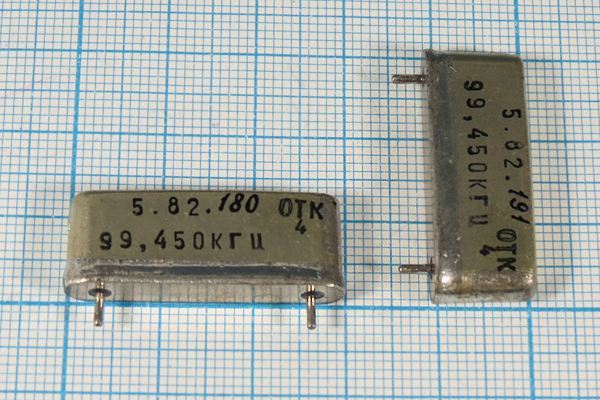 Кварцевый резонатор 0,09945 МГц - 99,45 МАКЕТ 1Г