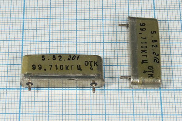 Кварцевый резонатор 0,09971 МГц - 99,71 МАКЕТ 1Г