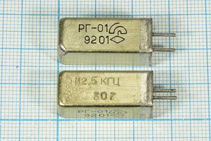 Кварцевый резонатор 0,1125 МГц - 112,5 УГ РГ01УГ 1Г 11x11x25