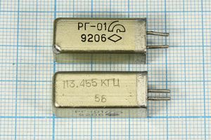 Кварцевый резонатор 0,113455 МГц - 113,455 УГ РГ01УГ 1Г 11x11x25