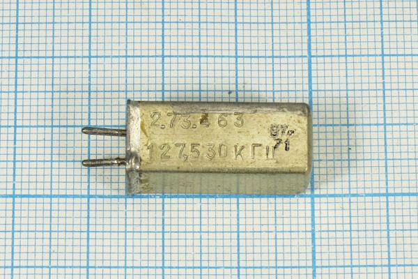 Кварцевый резонатор 0,12753 МГц - 127,53 УГ 1Г 11x11x25