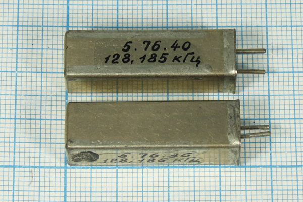 Кварцевый резонатор 0,128185 МГц - 128,185 УЕ 1Г 11x11x34