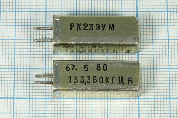 Кварцевый резонатор 0,13338 МГц - 133,38 УД РК239УМ 1Г 11x11x28