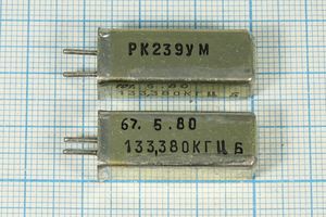 Кварцевый резонатор 0,13338 МГц - 133,38 УД РК239УМ 1Г 11x11x28