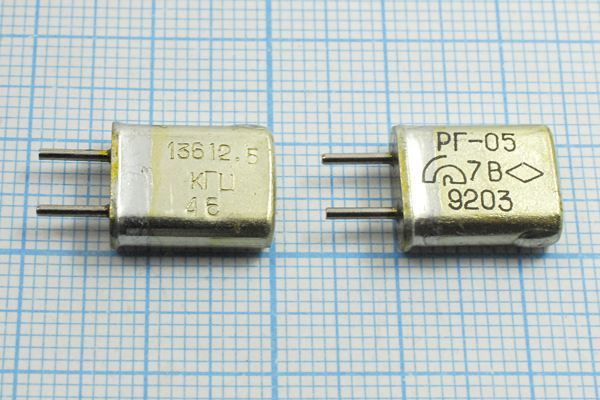 Кварцевый резонатор 13,6125 МГц - 13612,5 HC25U РГ05МА 1Г
