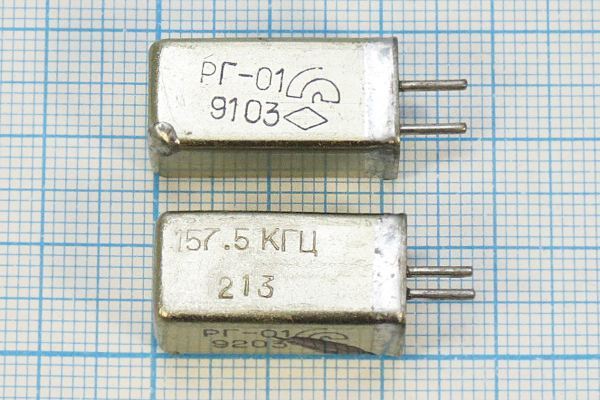 Кварцевый резонатор 0,1575 МГц - 157,5 УВ РГ01УВ 1Г 11x11x22