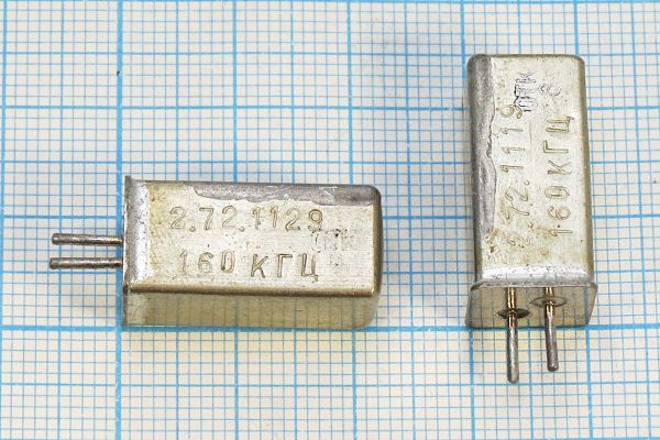 Кварцевый резонатор 0,16 МГц - 160 УВ 1Г 11x11x22