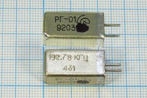 Кварцевый резонатор 0,19278 МГц - 192,78 УВ РГ01УВ 1Г 11x11x22 Кварцевый резонатор 0,19278 МГц - 192,78 УВ РГ01УВ 1Г 11x11x22