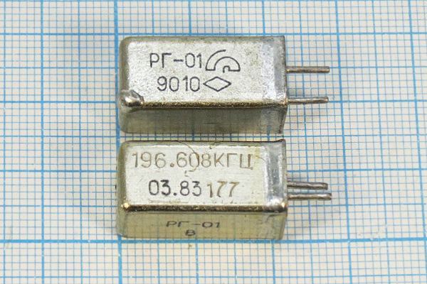 Кварцевый резонатор 0,196608 МГц - 196,608 УВ РГ01УД 1Г 11x11x22