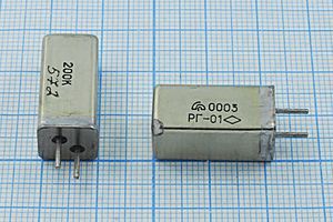 Кварцевый резонатор 0,2 МГц - 200 УВ РГ01 1Г 11x11x22