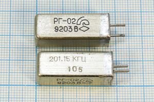 Кварцевый резонатор 0,20115 МГц - 201,15 УД РГ02УД 1Г 11x11x28