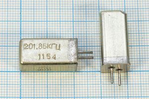 Кварцевый резонатор 0,20185 МГц - 201,85 УВ 1Г 11x11x22 (201.85КГЦ)