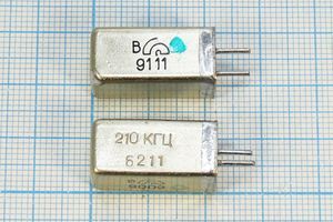 Кварцевый резонатор 0,21 МГц - 210 УВ 1Г 11x11x22