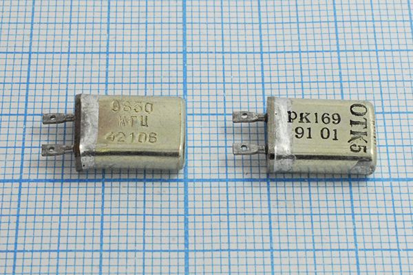 Кварцевый резонатор 9,83 МГц - 9830 МВ S 30 20/-10~60C РК169МВ-8АП 1Г