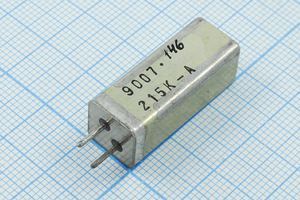 Кварцевый резонатор 0,215 МГц - 215 УД РК50 1Г 11x11x28