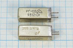 Кварцевый резонатор 0,2222 МГц - 222,2 УД РГ02УД 1Г