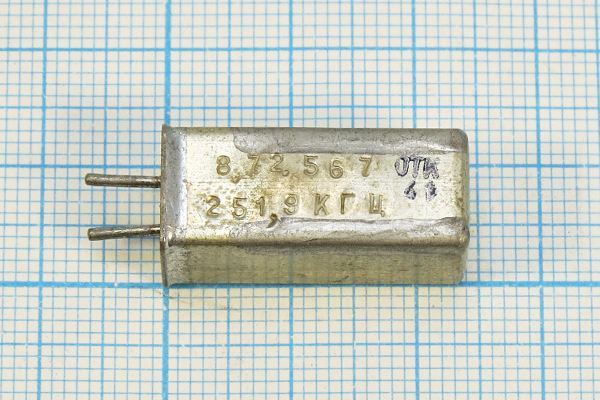 Кварцевый резонатор 0,2519 МГц - 251,9 УГ 1Г 11x11x25