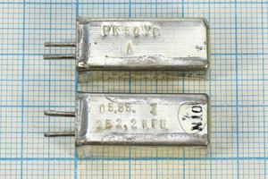 Кварцевый резонатор 0,2522 МГц - 252,2 УГ РК50УГ 1Г 11x11x25