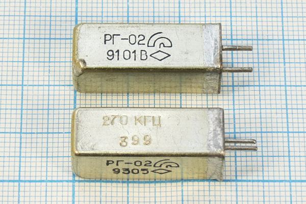 Кварцевый резонатор 0,27 МГц - 270 УД РГ02УД 1Г 11x11x28