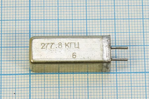 Кварцевый резонатор 0,2778 МГц - 277,8 УД 1Г 11x11x28