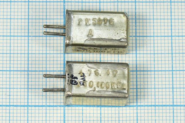 Кварцевый резонатор 0,3501 МГц - 350,1 УБ РК50УБ 1Г 11x11x19