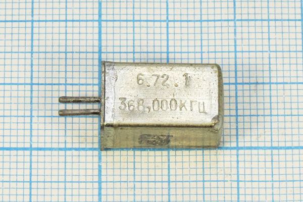 Кварцевый резонатор 0,368 МГц - 368 УВ 1Г 11x11x22