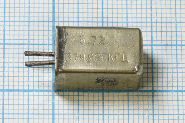 Кварцевый резонатор 0,379925 МГц - 379,925 УВ 1Г 11x11x22