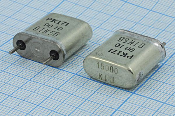 Кварцевый резонатор 15 МГц - 15000 HC6U РК171БА 1Г